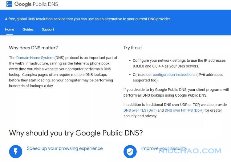 最新全球DNS服务器IP地址大全 国内外公共DNS大全